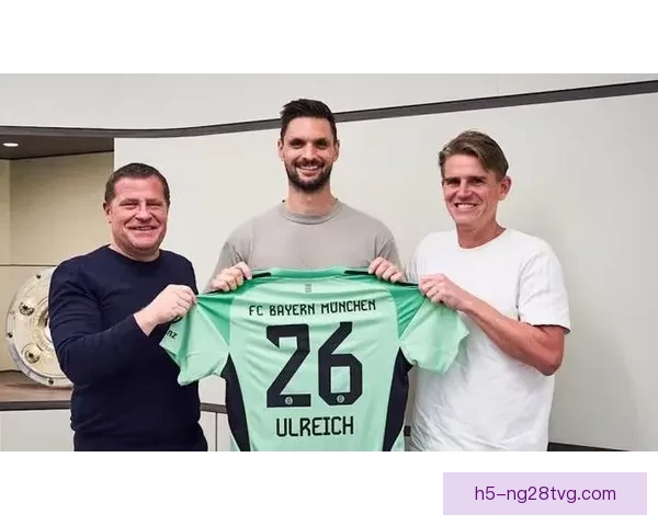 乌尔赖希伤停六周拜仁门将告急 乌尔赖希伤停六周拜仁门将告急