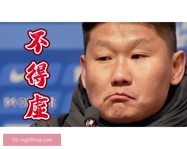 刘建业自信首战中超 强调不必守旧打法 刘建业自信首战中超 强调不必守旧打法