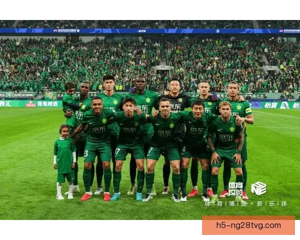 北京国安三连胜开启新赛季大门 北京国安三连胜开启新赛季大门